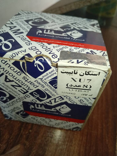 استکان تایپیت پژو دست ۸ عددی