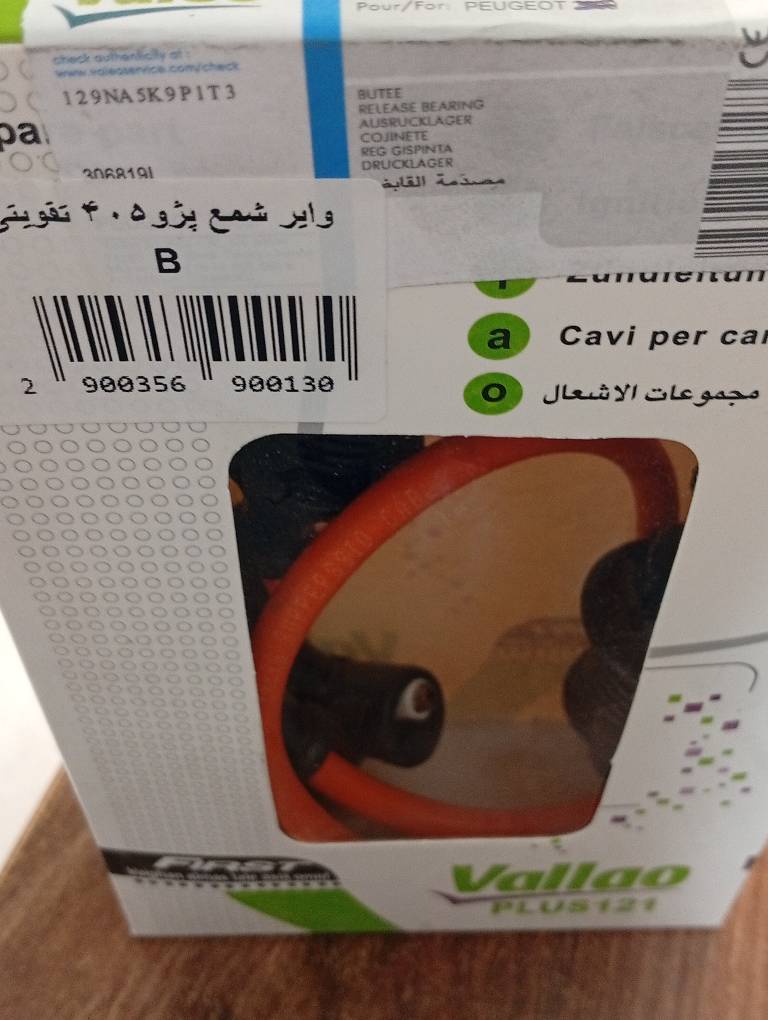 وایر شمع پژو تقویتی