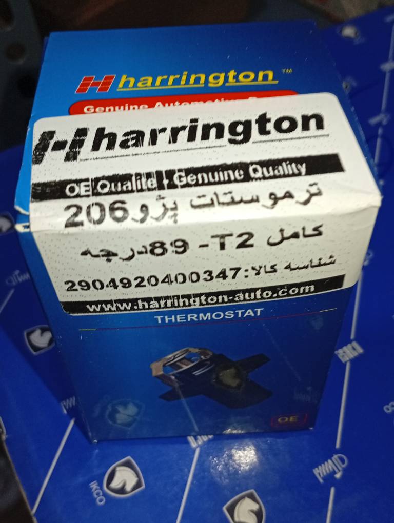 ترموستات ۲۰۶ با درب