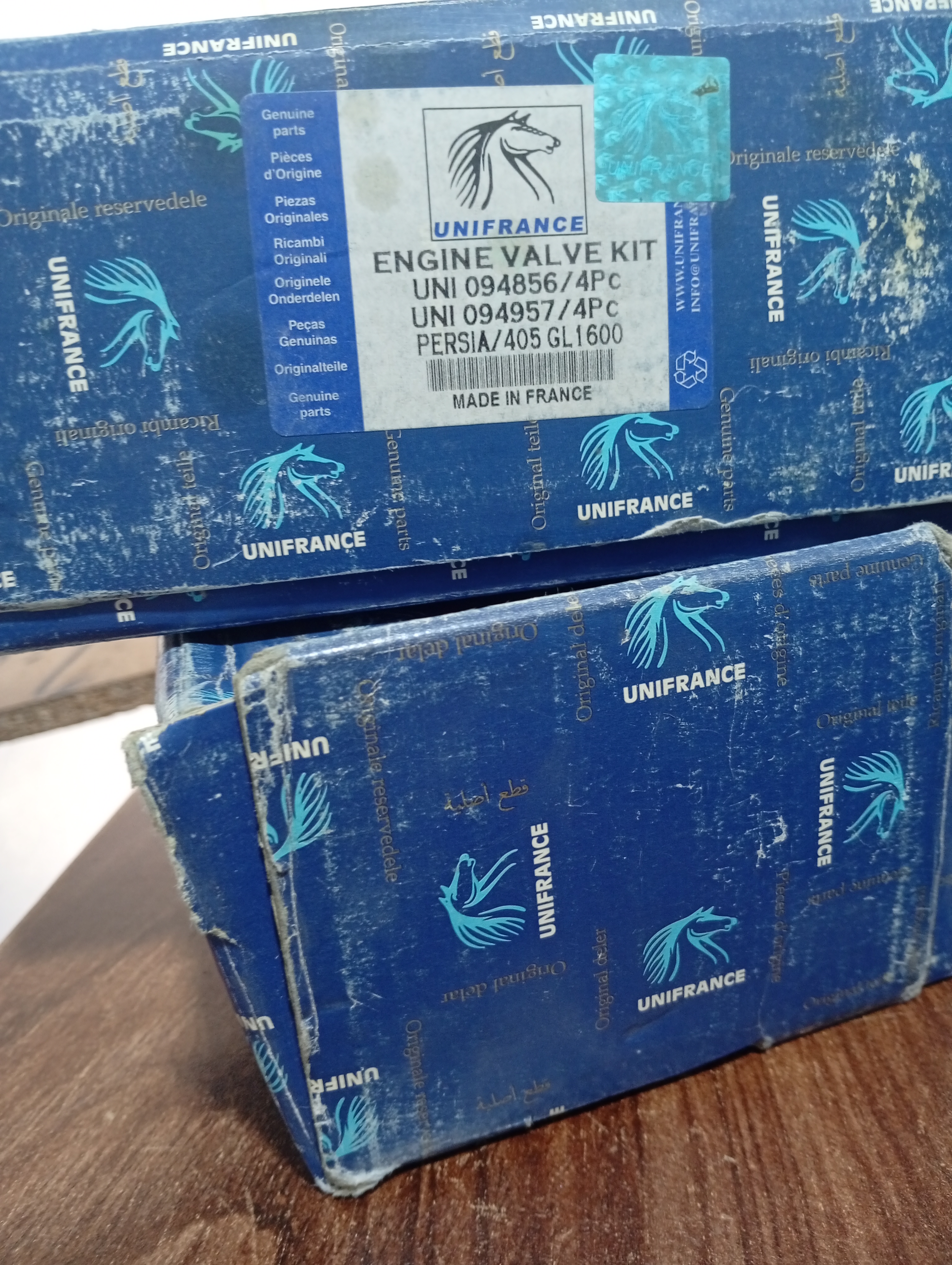 سوپاپ پژو xu7 سمند پرشیا پارس اصلی یونیفرانس