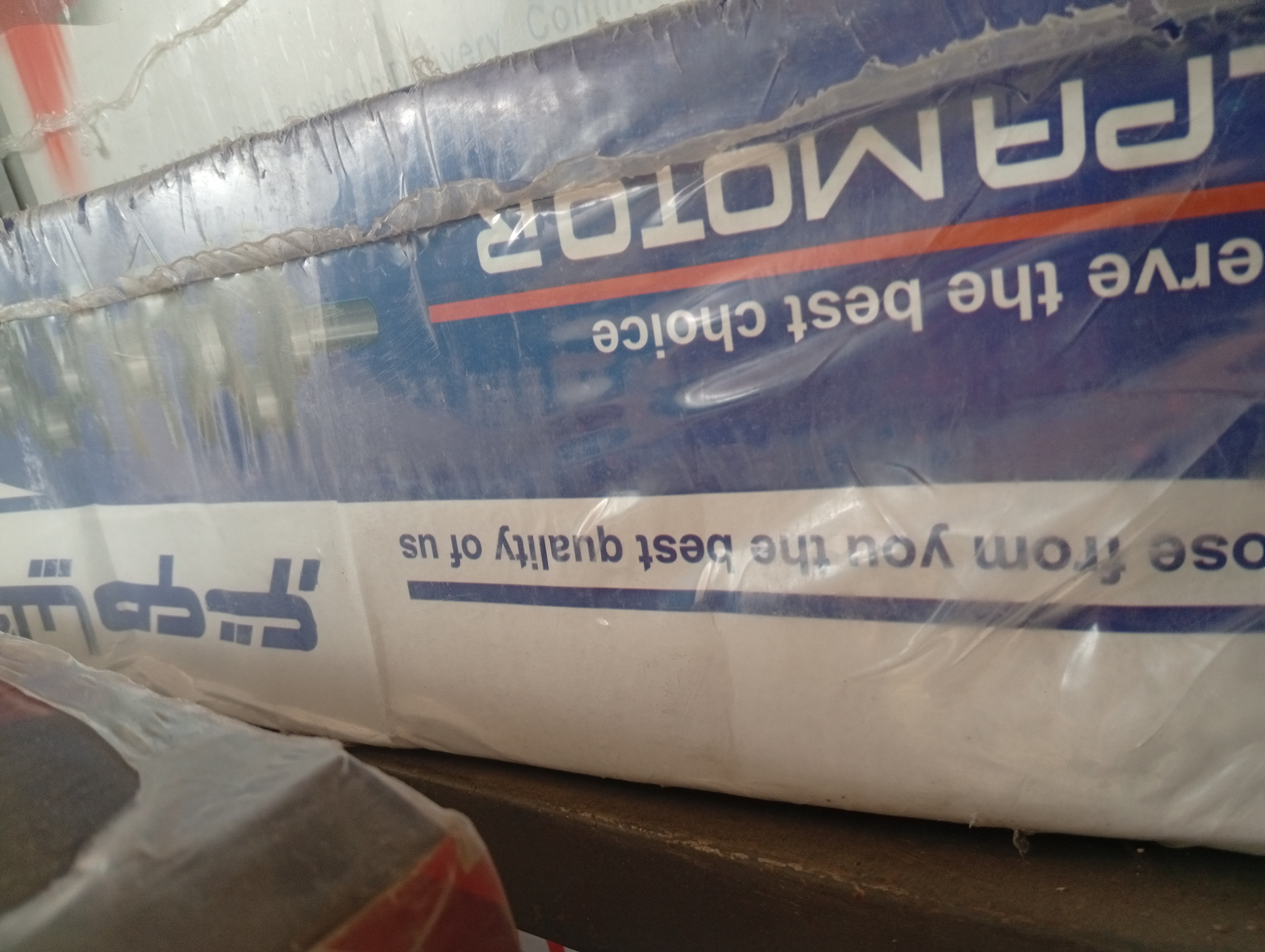 میل لنگ پارس xup گلپا موتور