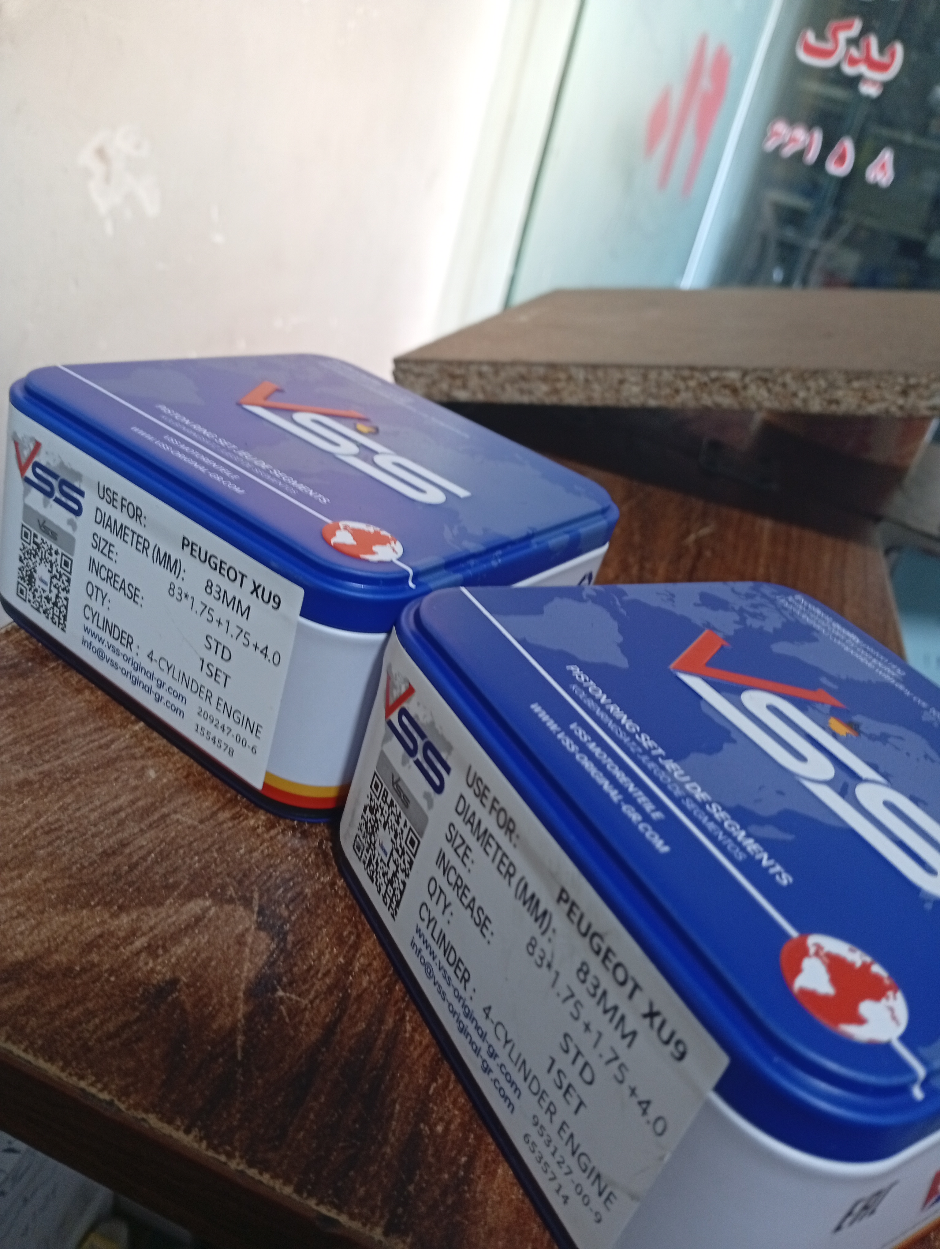 رینگ موتور پژو 2000 xu9 وی اس اس آلمان vss اصلی مناسب تقویت