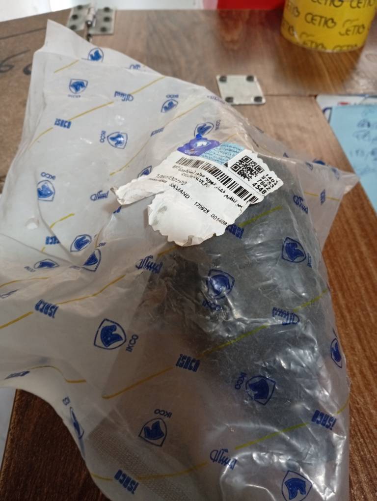 شیر ساکلون ef7