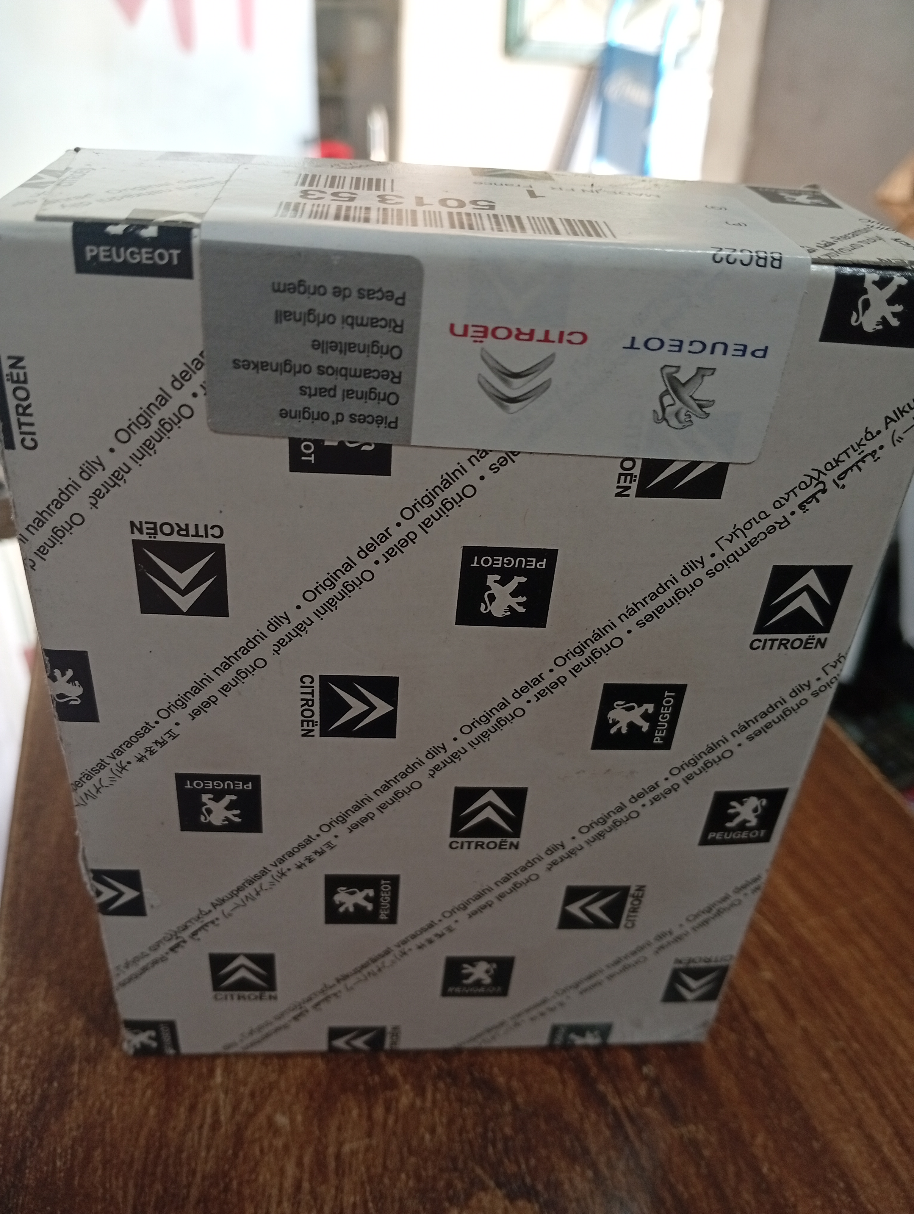 رینگ موتور پژو 2000 xu9 ارجینال وارداتی