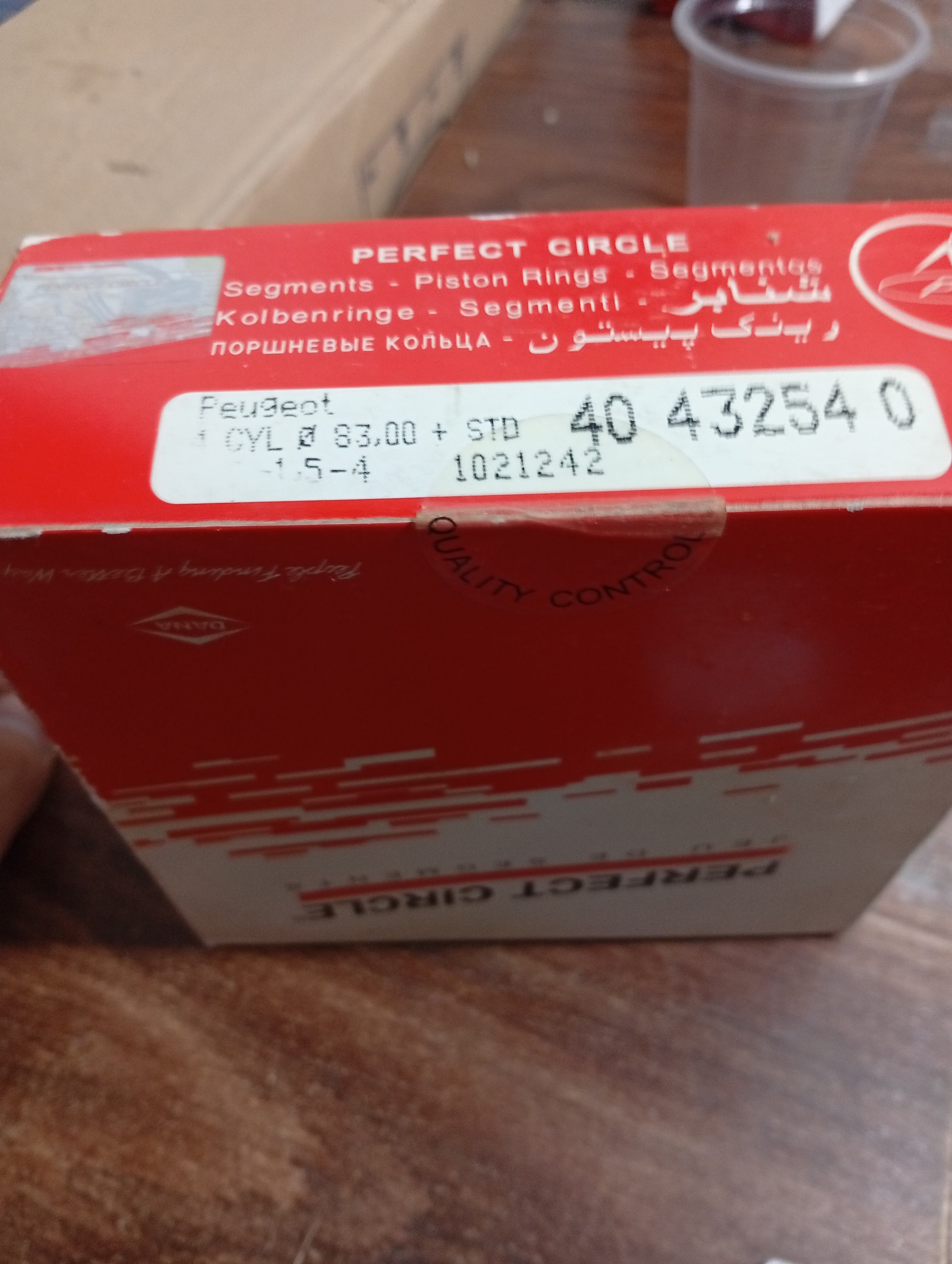 رینگ موتور پژو gl1600 کاربراتور پرفکت