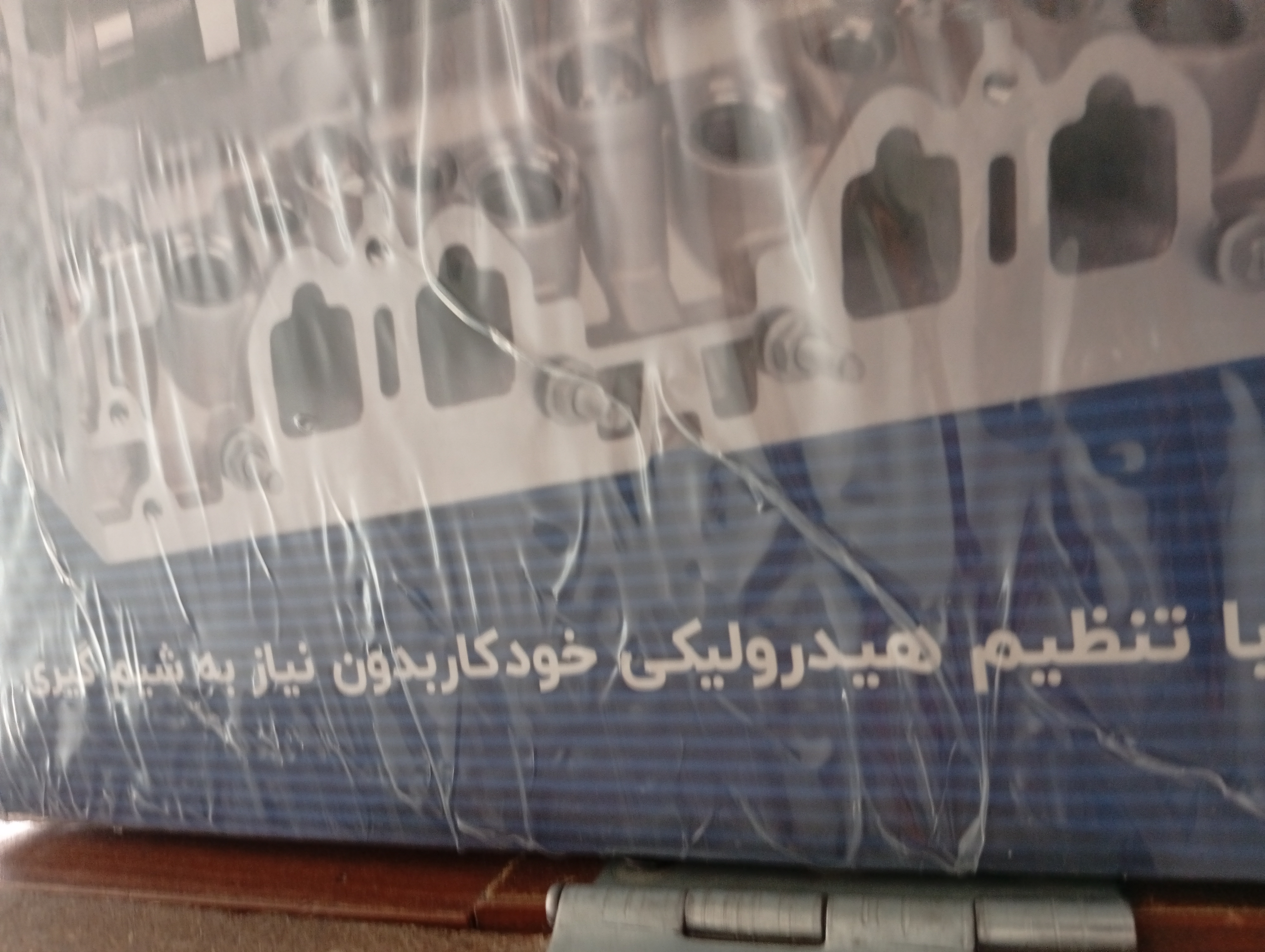 سر سیلندر کامل بشل فیلر اتومات پژو 405 سمند پارس